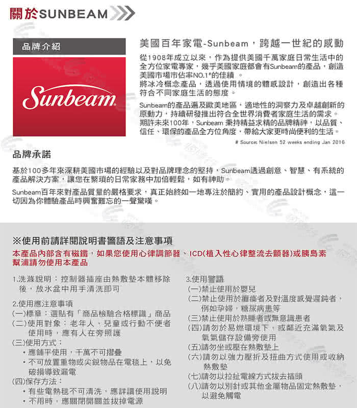 【美國Sunbeam】電熱披肩(氣質灰)