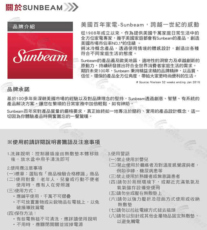 【美國Sunbeam】柔毛披蓋式電熱毯(氣質灰)