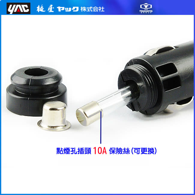 【YAC】可90度調整LED冷光三孔插座 PZ-737(luxgen納智捷 hyundai現代 honda本田 MAZDA馬自達 toyota 豐田)