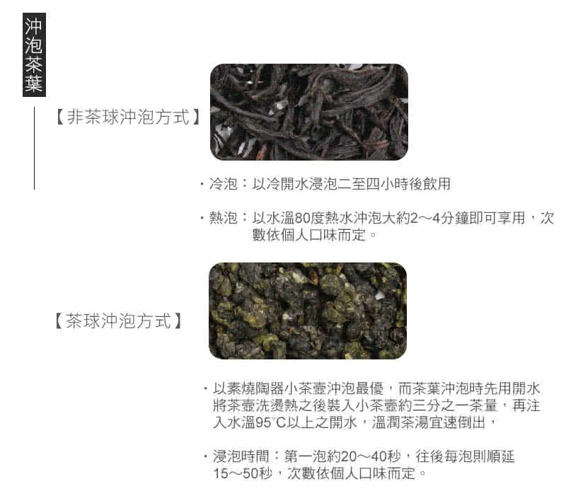 【杜爾德洋行】蜜香紅茶三角立體茶包(15入)