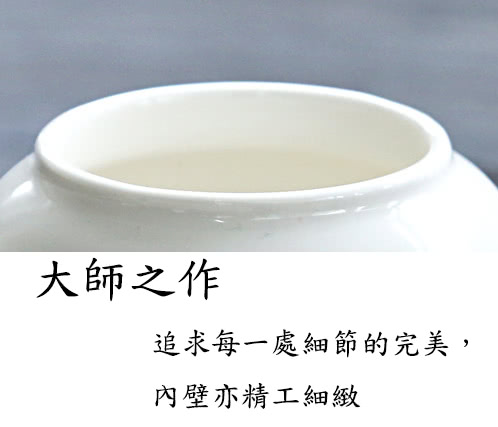 【古緣居】陶瓷密封一兩小茶罐(秋蟬乍見)