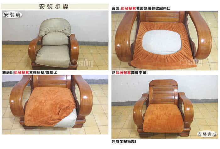 【Osun】厚綿絨防蹣彈性沙發座墊套/靠墊套(棕色2人座 CE208)