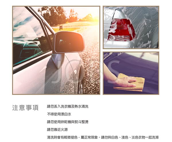 【巧巧】超吸水潔車巾 M 隨機出貨(汽車美容巾)