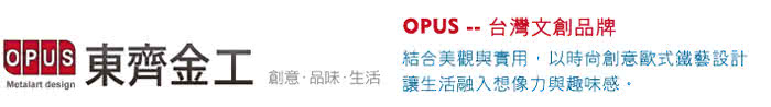 【OPUS東齊金工】歐式鐵藝書擋/創意書架/金屬立書夾/書本收納架/桌上型(NEdo06w 寵愛_優雅白)