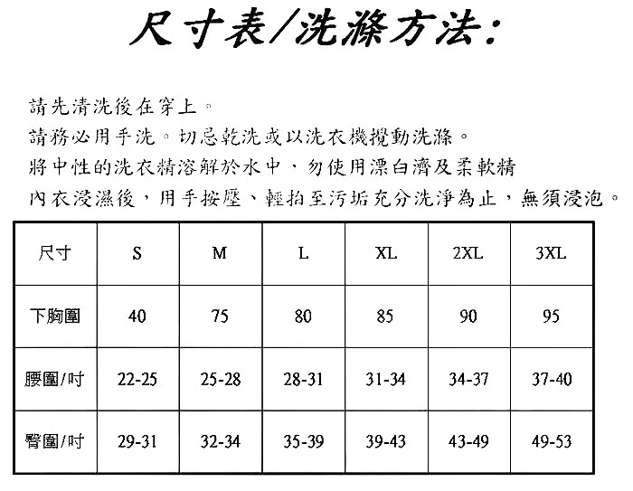 【菁炭元素】★專櫃級品★560高丹歐式奈米竹晶炭重機能集中爆乳胸托激瘦連身衣(熱銷兩件組)