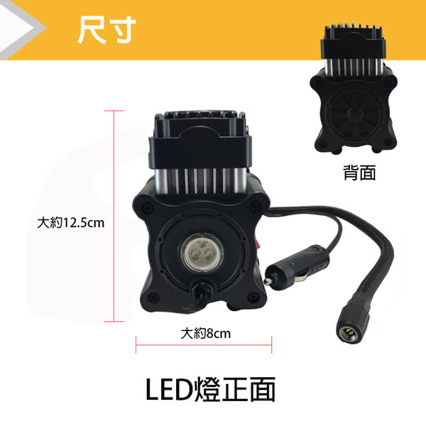 【COIDO】風王競飆者-高功率電動打氣機