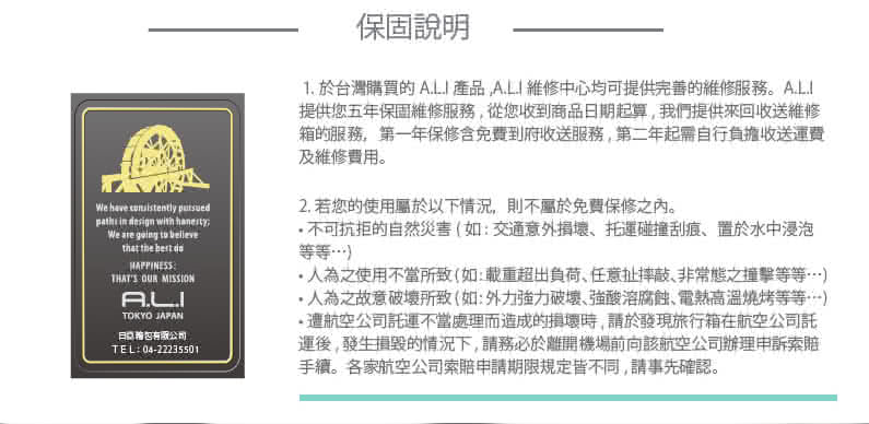 【A.L.I】V-ROOX 28吋時尚迷彩硬殼鋁框旅行箱/行李箱(4色可選)