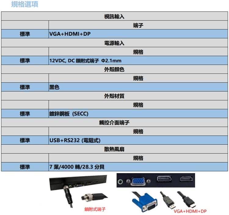 Nextech 16 - 詳情3