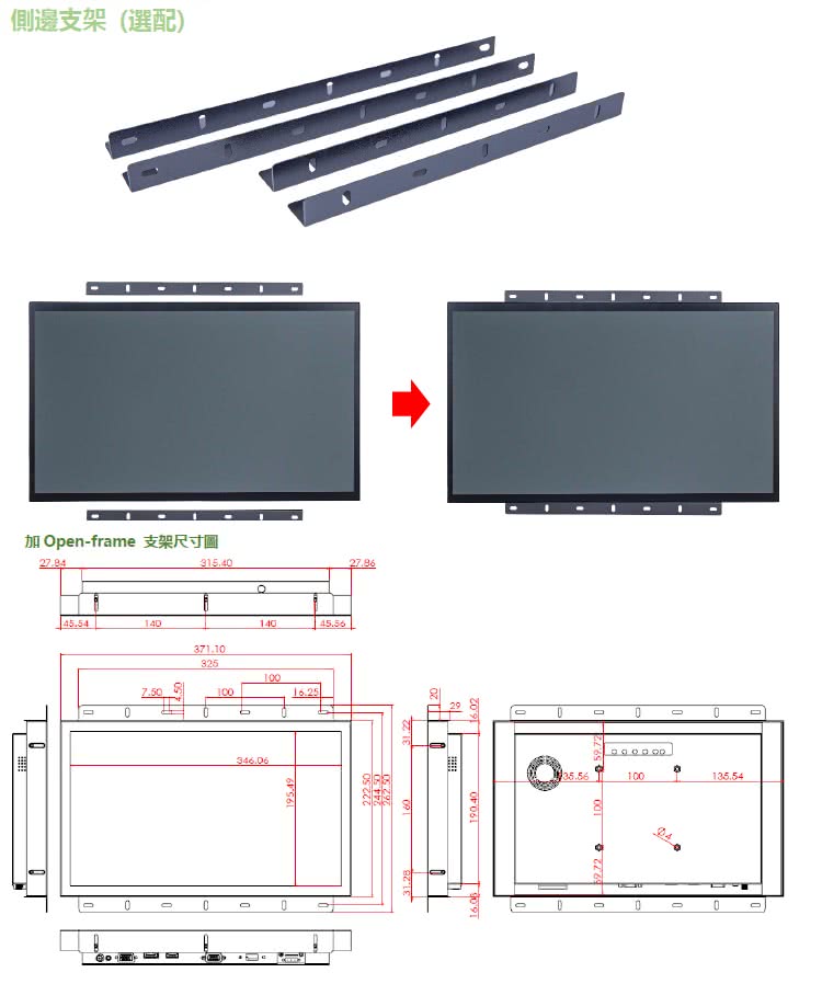 Nextech 16 - 詳情7