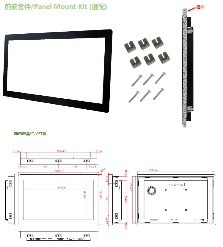 Nextech 16 - 詳情8