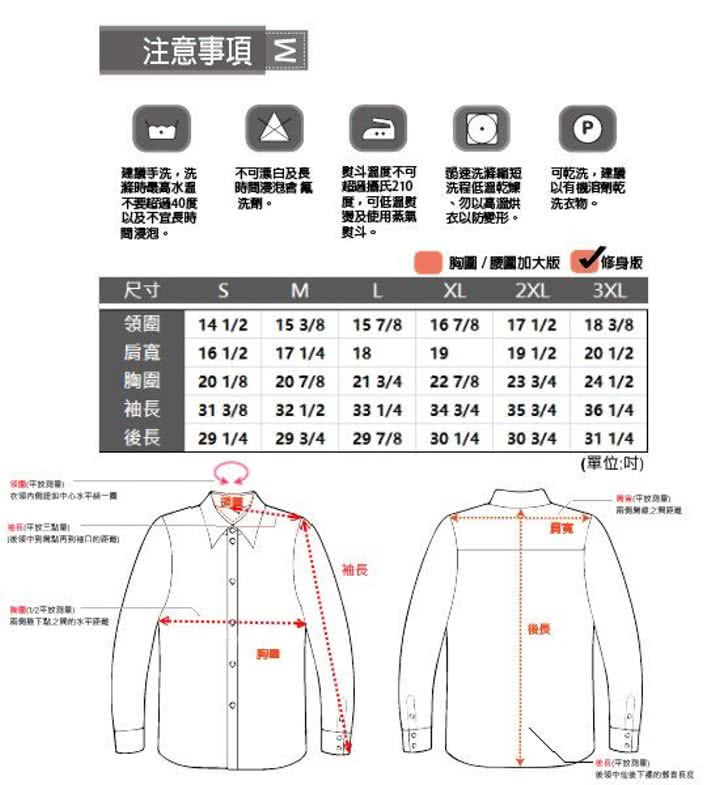 【MURANO】撞色燈芯絨長袖襯衫(卡其色)