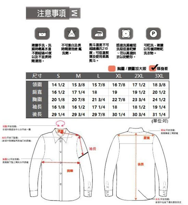 【MURANO】PPO經典款短袖扣領襯衫(藍色)