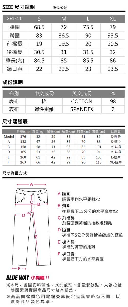 【ET BOiTE 箱子】調細金線靴型褲