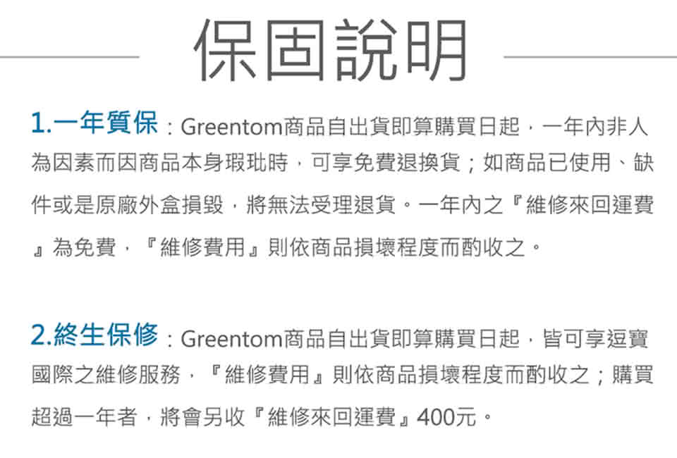 【荷蘭Greentom】UPP Classic經典款-經典嬰兒推車(尊爵黑+率性綠)