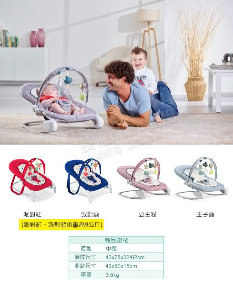 【chicco】Hoopla可攜式安撫搖椅-4色可選