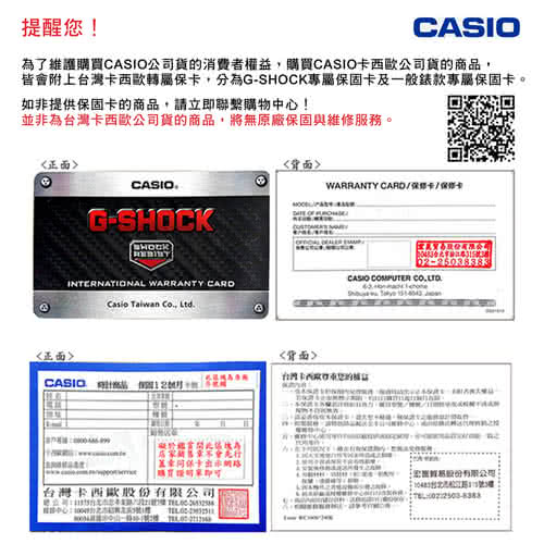 【CASIO】10位元商用計算機(JS-10B)