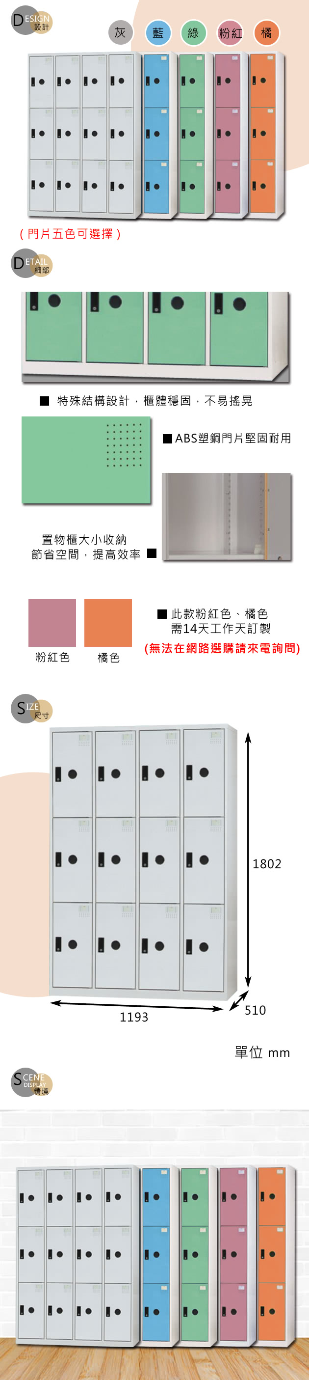 【時尚屋】克萊德多用途塑鋼製12格置物櫃 RU6-KL-E5512F三色可選-免運費(置物櫃)