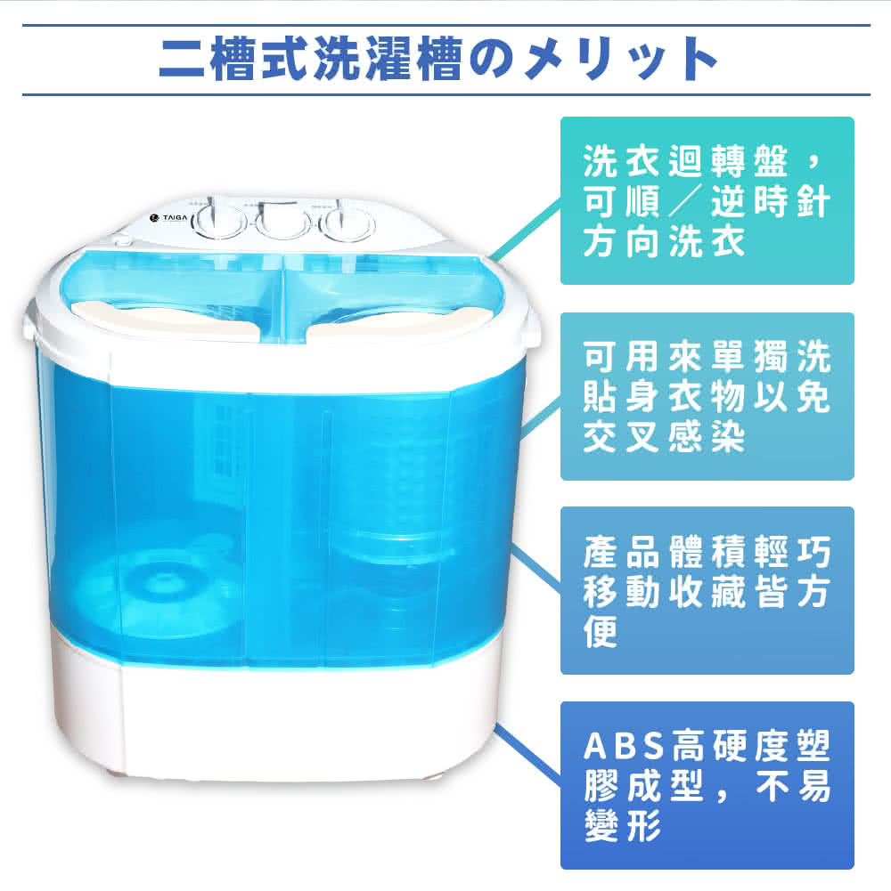 TAIGA大河 CB1062 - 詳情3