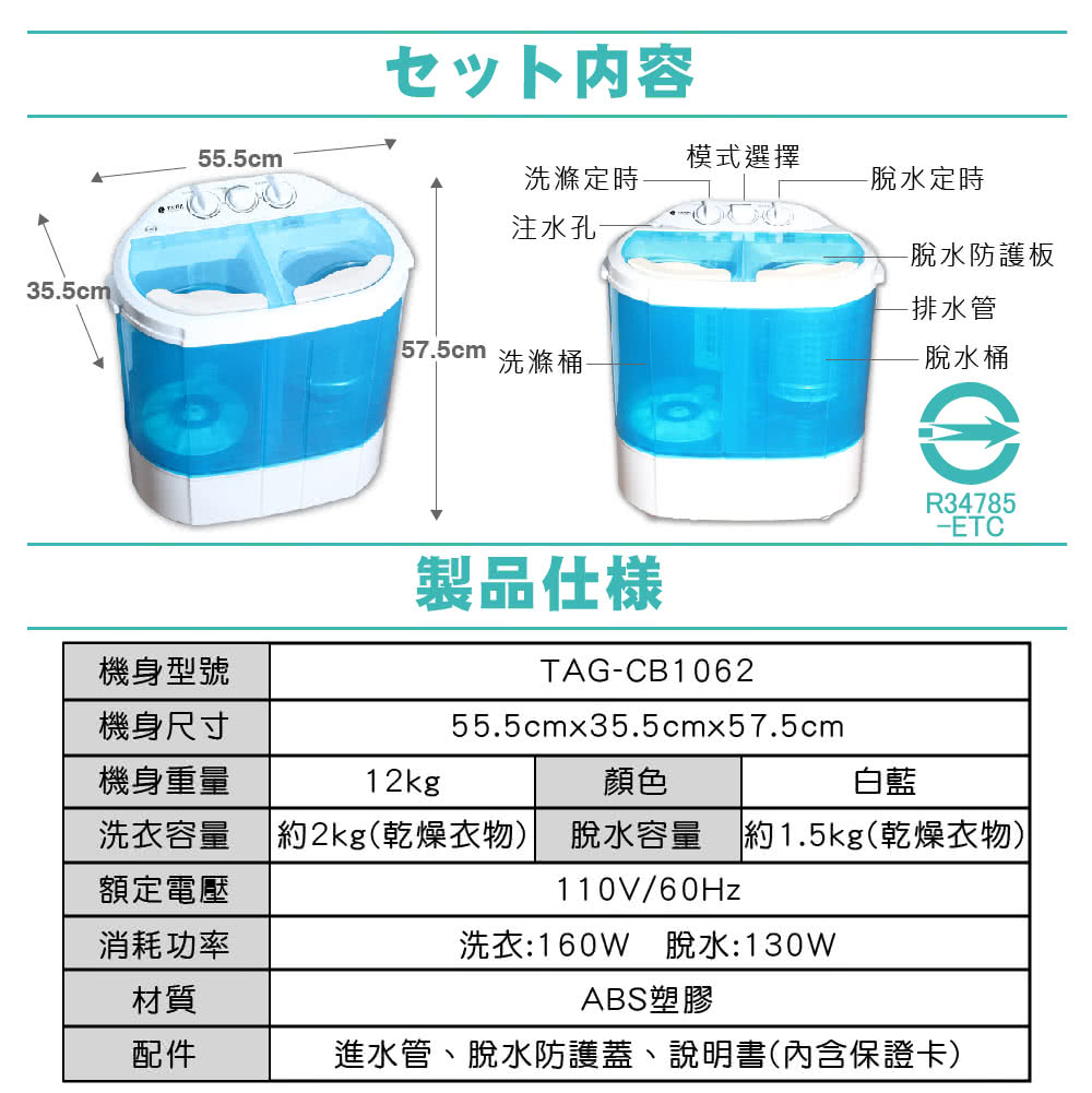 TAIGA大河 CB1062 - 詳情8