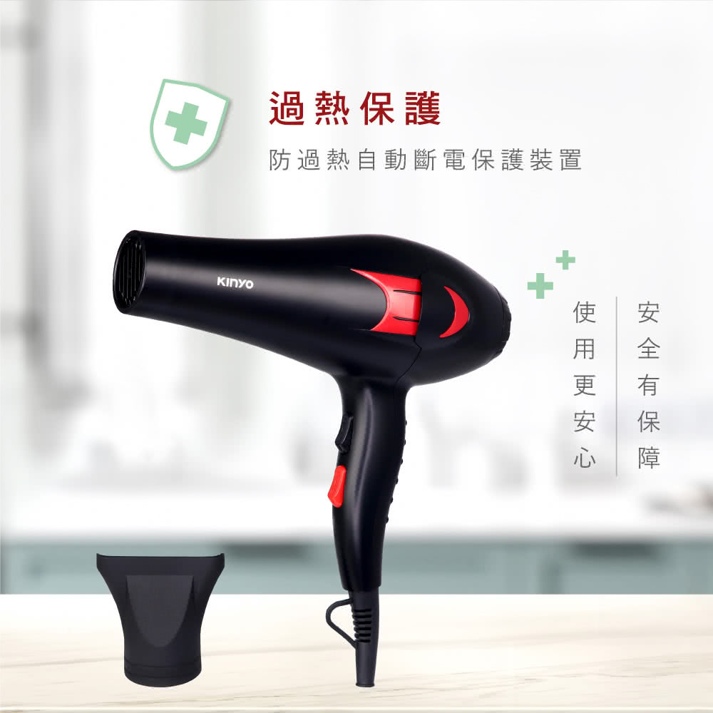 過熱保護 防過熱自動斷電保護裝置 安全有保障 使用更安心 