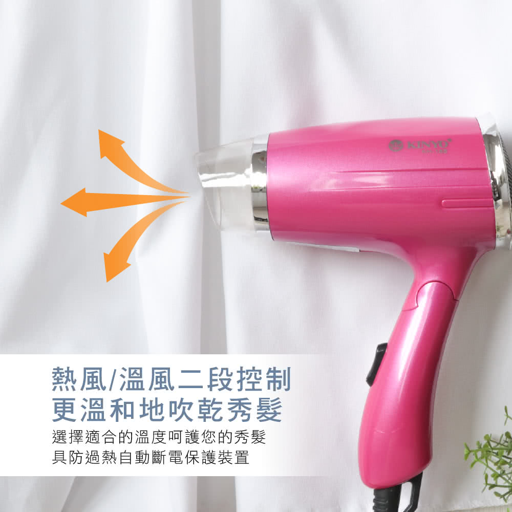 熱風溫風二段控制 更溫和地吹乾秀髮 選擇適合的溫度呵護您的秀髮 具防過熱自動斷電保護裝置 