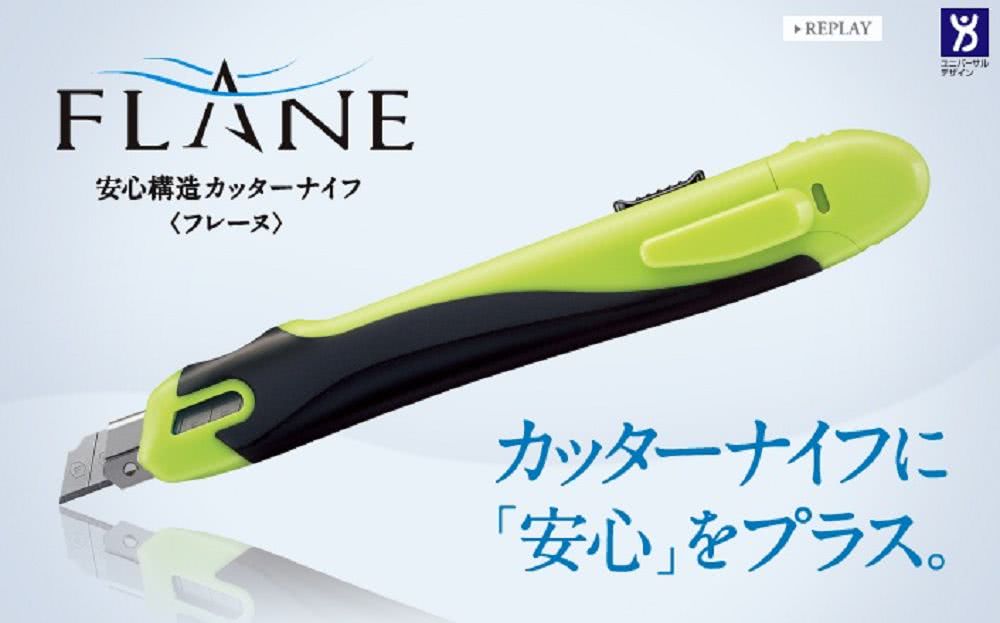 KOKUYO】FLANE安全美工刀-大型(橘) momo購物網- 好評推薦-2023年2月