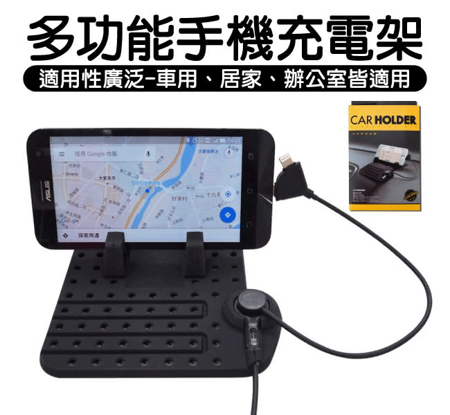 多功能手機充電架(luxgen納智捷 hyundai現代 honda本田 MAZDA馬自達 toyota 豐田) 多功能手機充電架(luxgen納智捷 hyundai現代 honda本田 MAZDA馬自達 toyota 豐田)