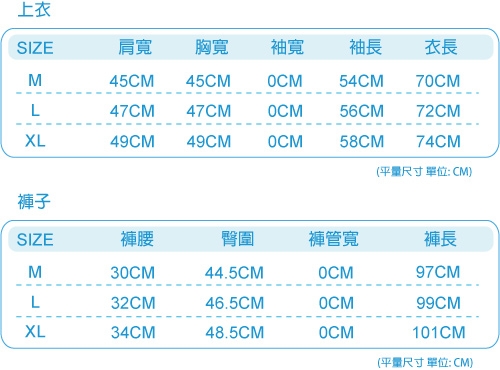 【羅絲美睡衣】金鹿 埃及棉系列  單衣  2件入(純白)