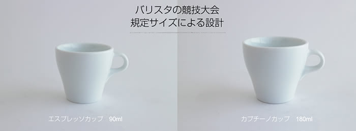 【日本ORIGAMI】日本職人手作美濃燒-摺紙咖啡陶瓷杯(濃縮杯90ml 共3色)