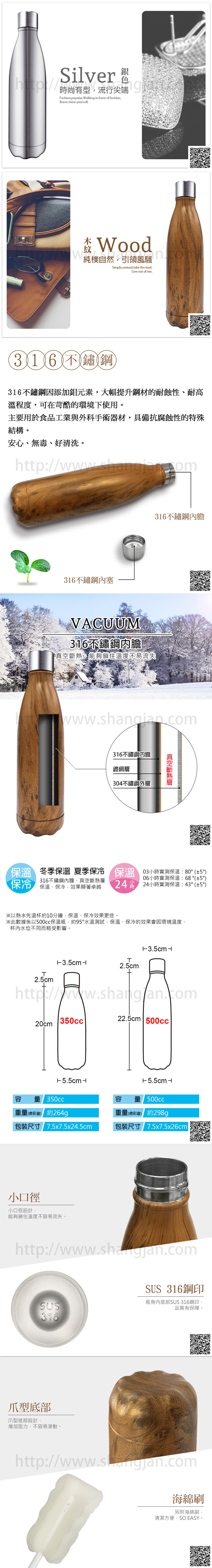 【PERFECT 理想】晶鑽316超真空保溫杯-350cc