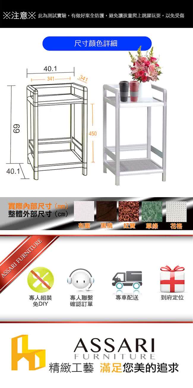 【ASSARI】輕量鋁合金1.3尺茶車/置物架(寬40*深40*高69cm)