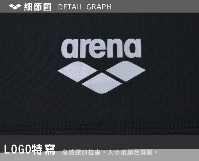 【arena 春夏新款 限量】男士 訓練款 平口四角 泳褲  高彈 舒適 耐穿 抗氧化 Aqua Pro Ex系列(TSS7122MA)