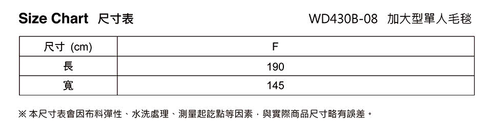 【北歐Weather Report】加大型單人毛毯(WD430B-08 丈青 / 淺灰)