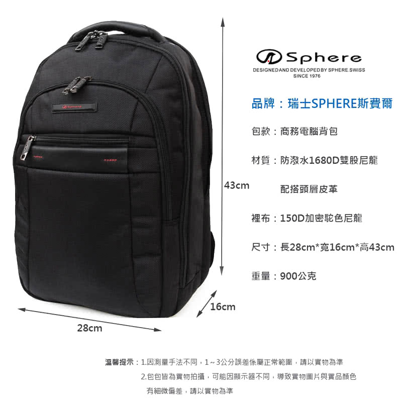 溫馨提示1.因測量手法不同,13公分誤差係屬正常範圍,請以實物為準