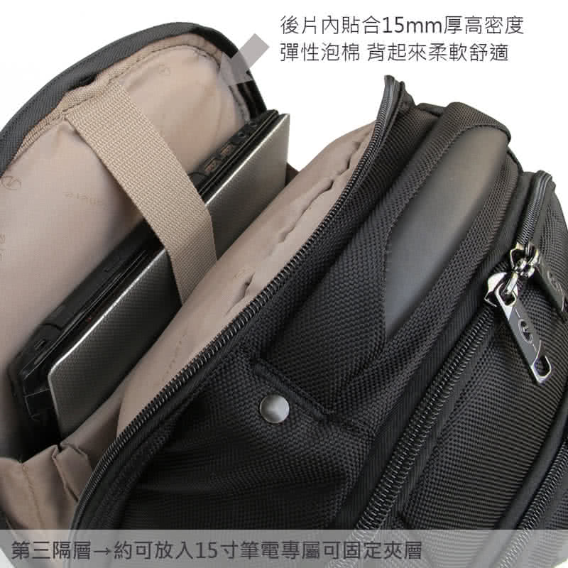 後片內貼合15mm厚高密度 彈性泡棉 背起來柔軟舒適 第三隔層約可放入15寸筆電專屬可固定夾層 