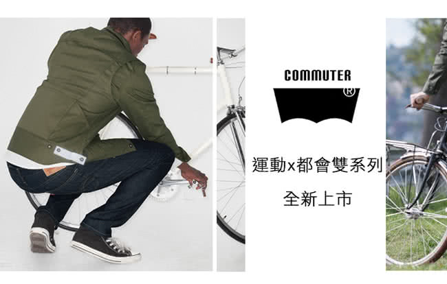 【Levis】Commuter 長袖T恤 / 涼感設計