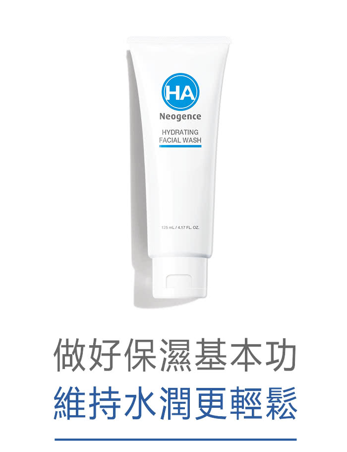 做好保濕基本功 維持水潤更輕鬆