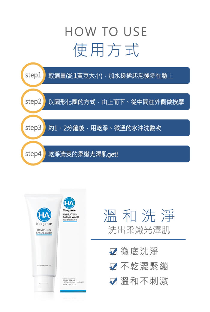 step2 以園形化圈的方式,由上而下、從中間往外側做按摩