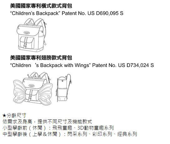 【美國Bixbee】迷彩系列叢林綠恐龍中童輕量減壓背書包