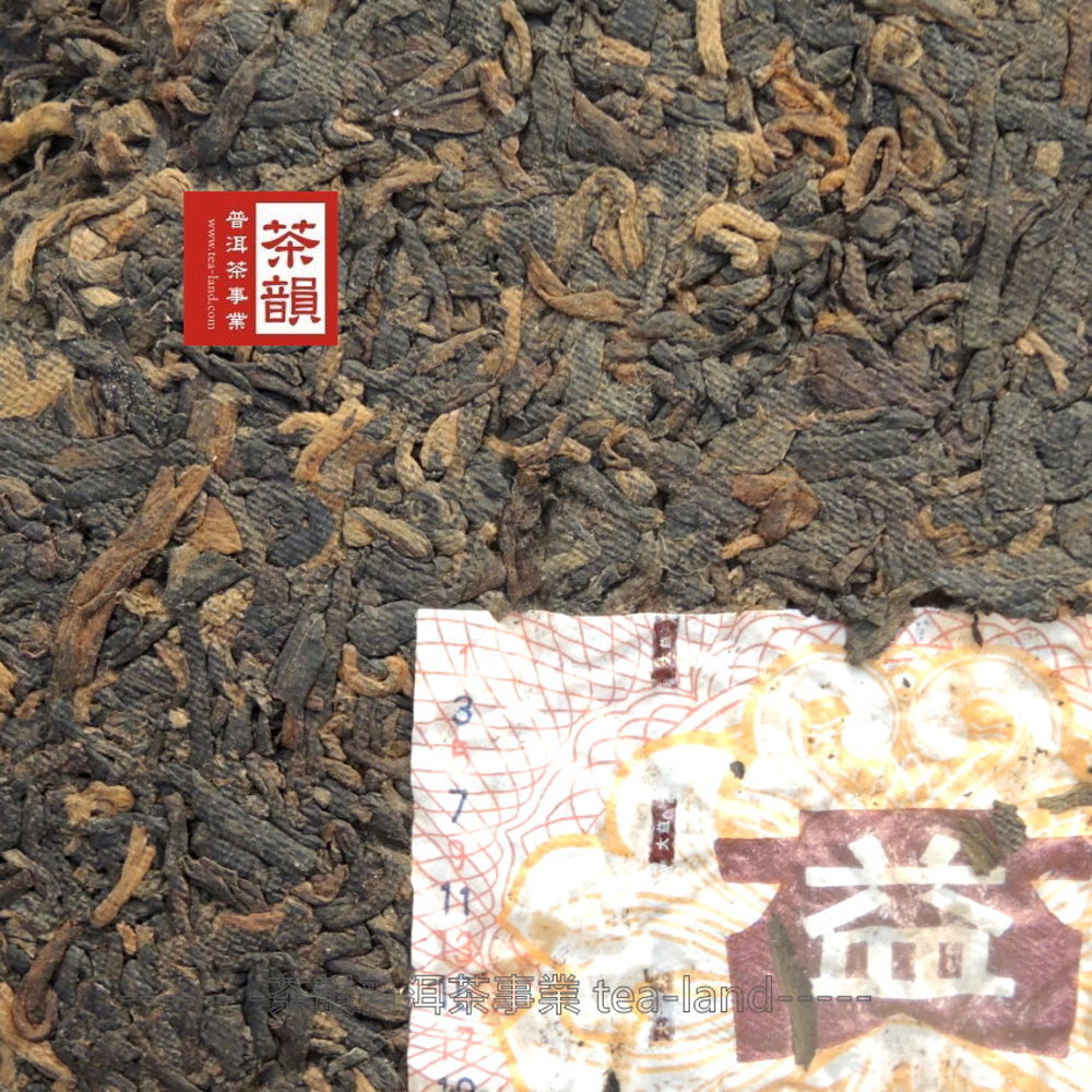 wwwland.com茶事業 tea-land.益