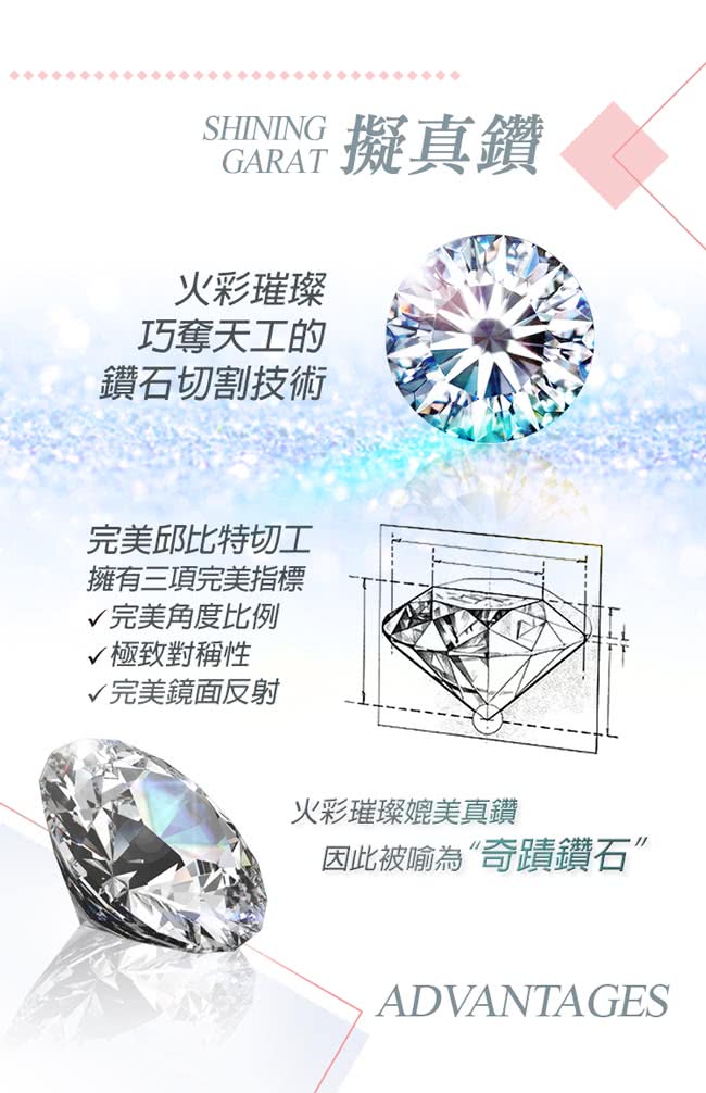 Diamond-mj.jpg?t=1522697581967