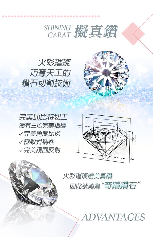Diamond-mj.jpg?t=1522647902122