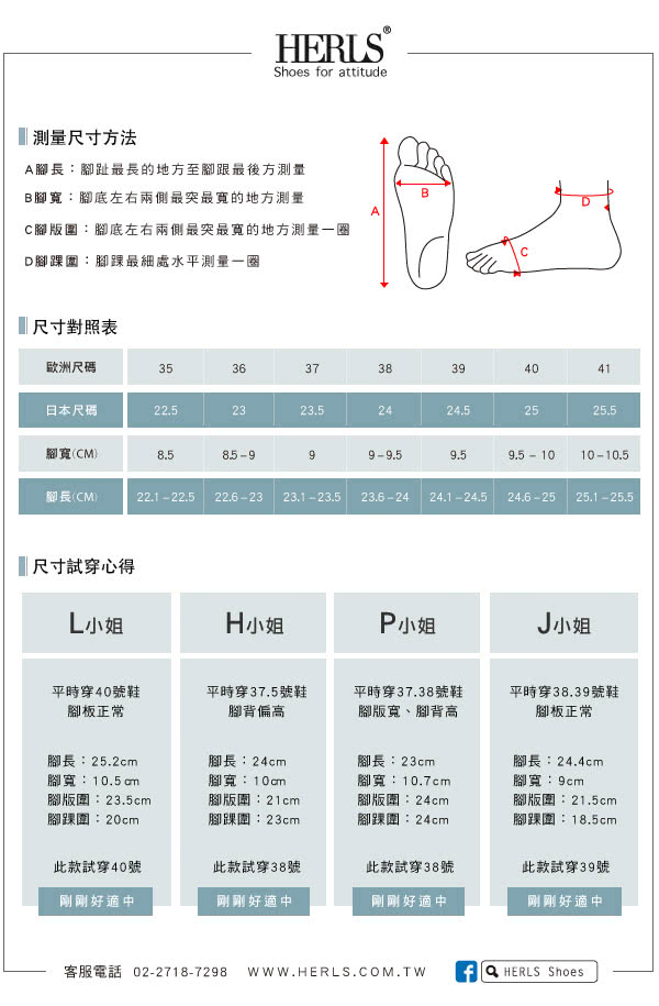 【HERLS】全真皮簡約紳士牛津鞋(黑色)