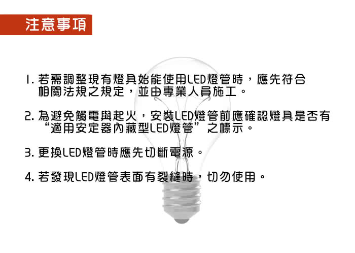 旭光 Led 15w 3呎t5綠能燈管 層板燈 支架燈 6500k晝光色 6入 自帶燈座安裝快捷 將調漲 痞客邦