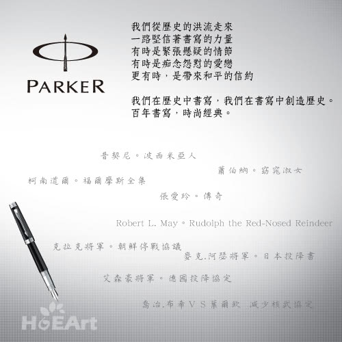 【PARKER 派克】NEW IM 金屬灰白夾 鋼珠筆(原廠正貨)