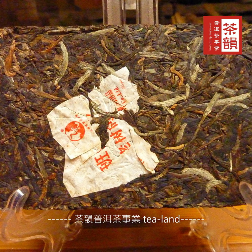 www.tea-land.com班Co.Ltd.茶普洱茶事業 tealand