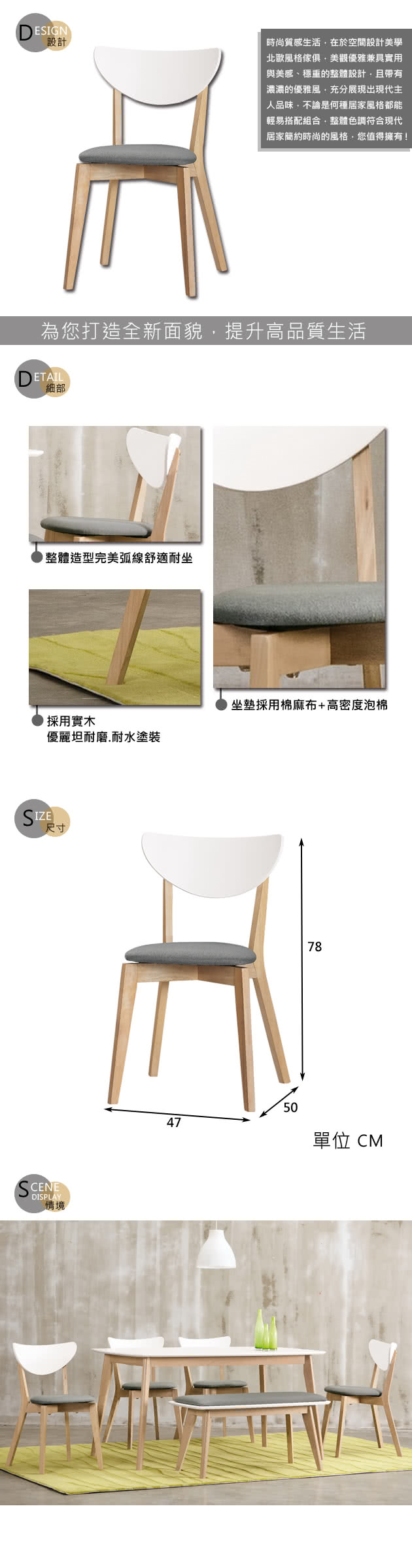 【時尚屋】妮克斯餐椅(單只) C7-1021-11(免組裝 免運費 餐椅)