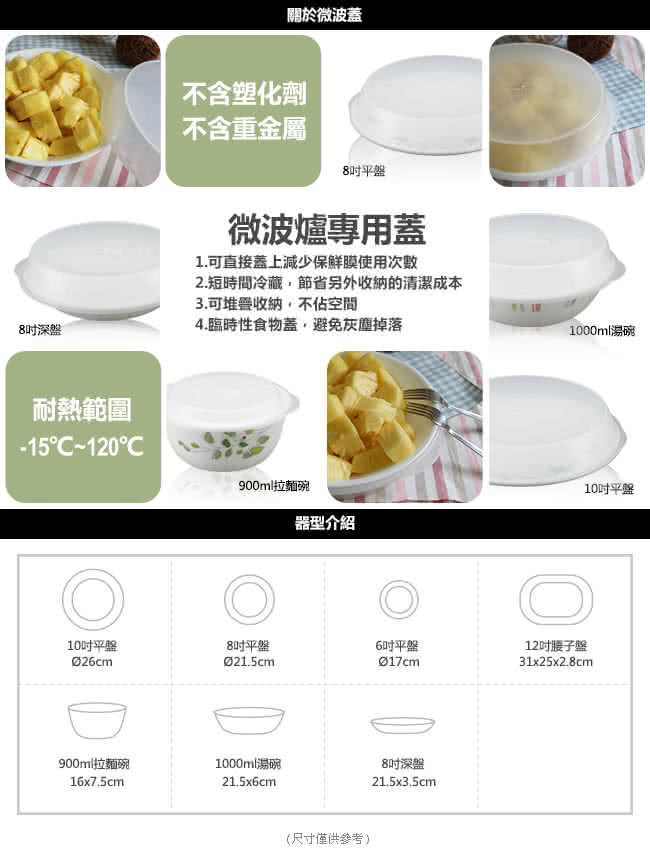 【CORELLE 康寧】陽光橙園1000 cc湯碗(432)