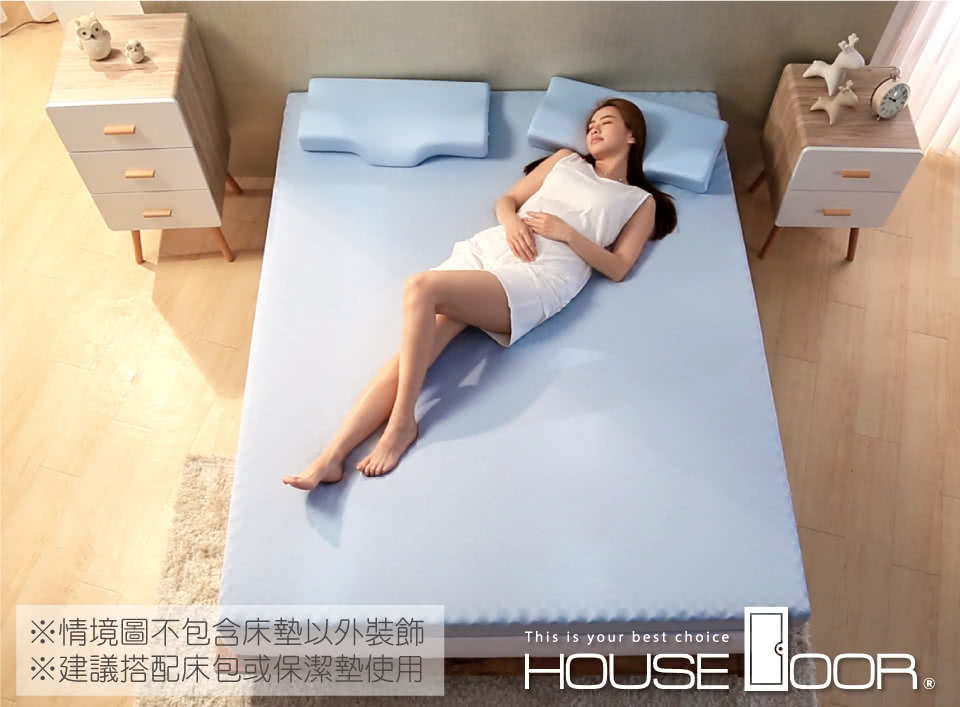 【House Door】涼感纖維表布11cm厚波浪式竹炭記憶床墊(雙人5尺)