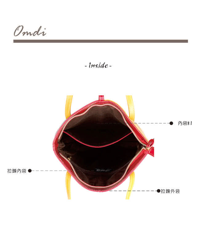 【Omdi】時尚拼接撞色肩背包(紅黃色)